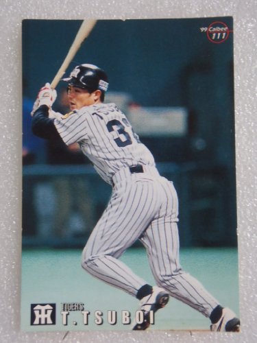 横浜DeNAベイスターズ2015コーチ陣に坪井、島田直也、有働克也が｜あっ